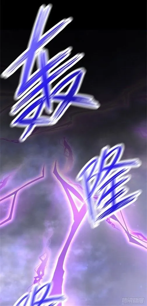 Pupillary Master Chapter 112.2 Online - página 1