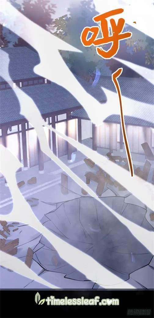 Pupillary Master Chapter 112.2 Online - página 5