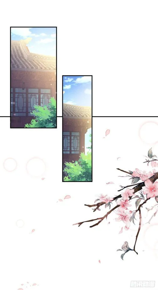 Pupillary Master Chapter 113 Online - página 1