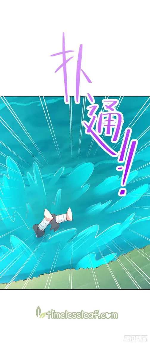 Pupillary Master Chapter 115.3 Online - página 9