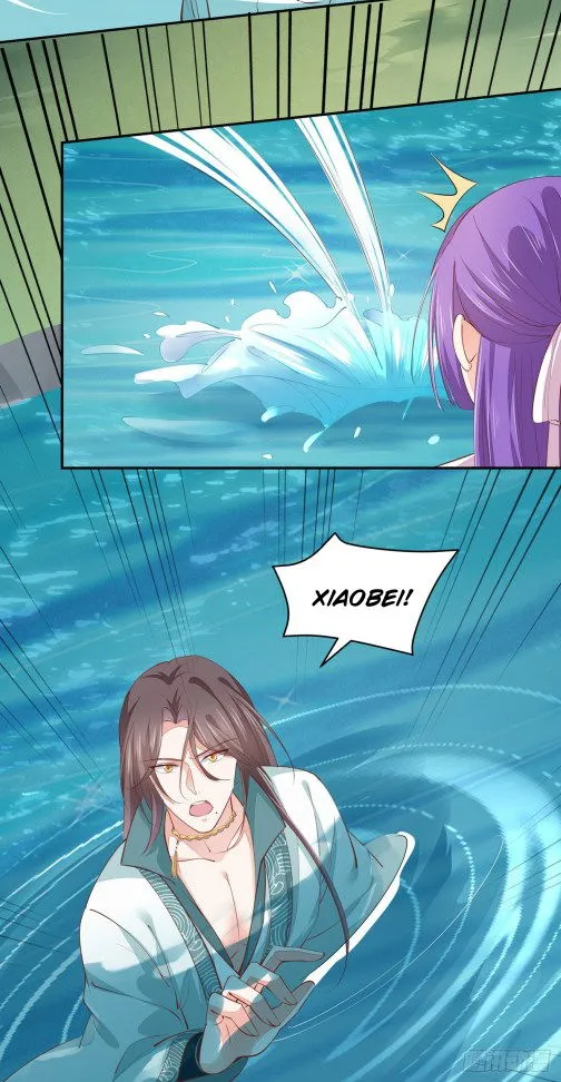 Pupillary Master Chapter 116.1 Online - página 2
