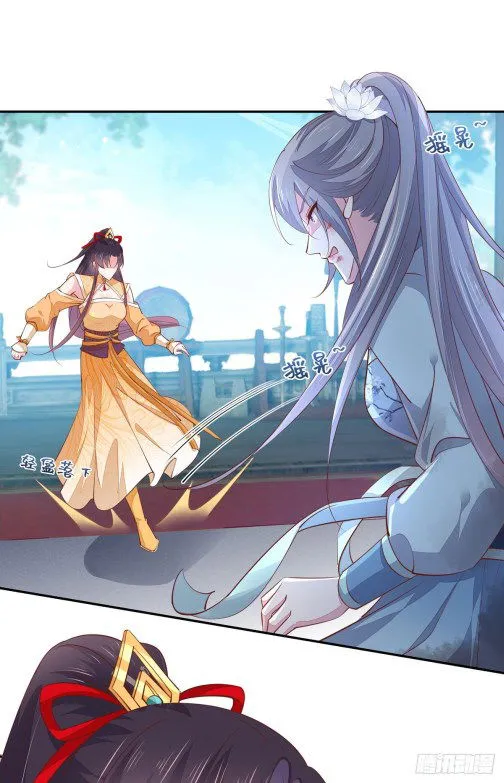 Pupillary Master Chapter 117.1 Online - página 9