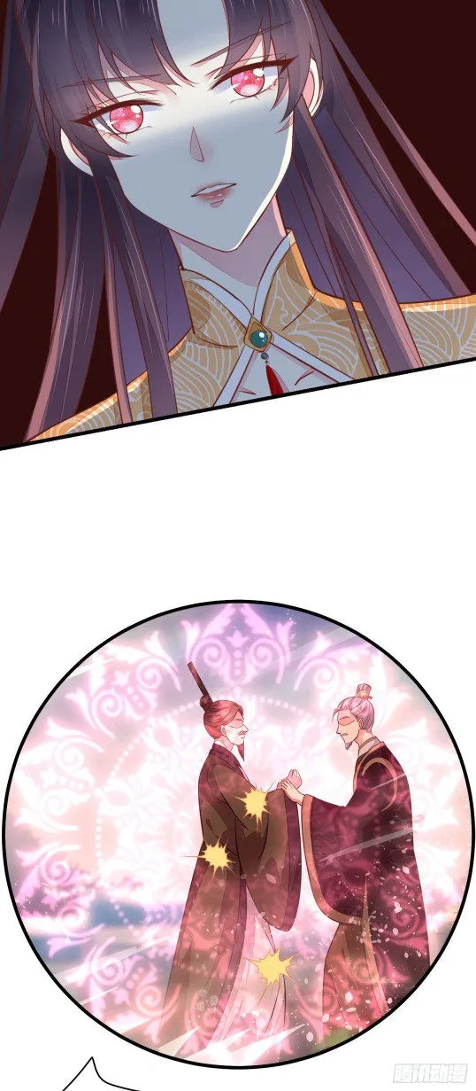 Pupillary Master Chapter 118.1 Online - página 10