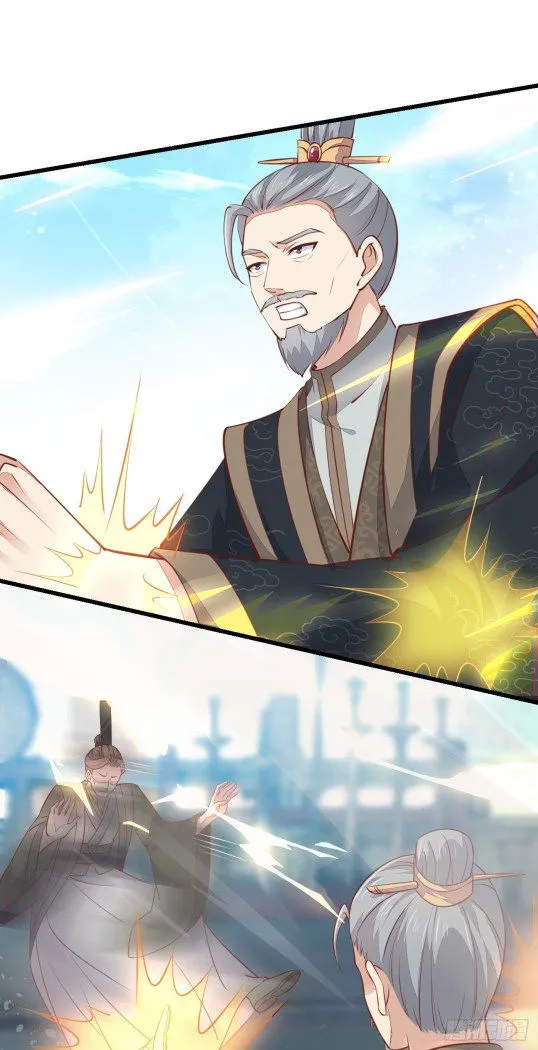 Pupillary Master Chapter 118.1 Online - página 13