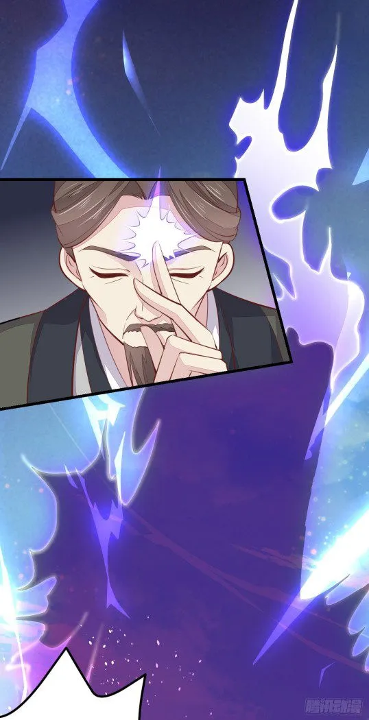 Pupillary Master Chapter 118.2 Online - página 6