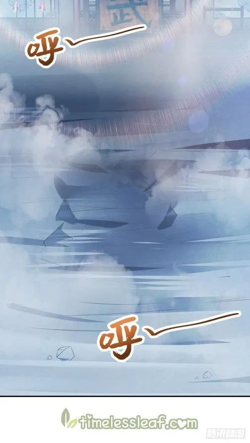 Pupillary Master Chapter 119.1 Online - página 13