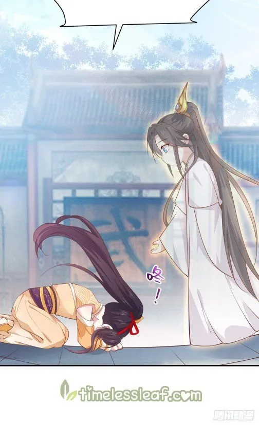 Pupillary Master Chapter 119.2 Online - página 4