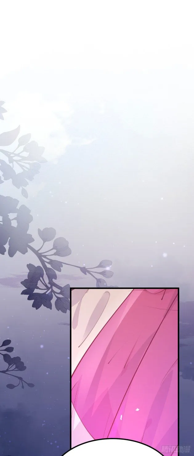 Pupillary Master Chapter 120.1 Online - página 9