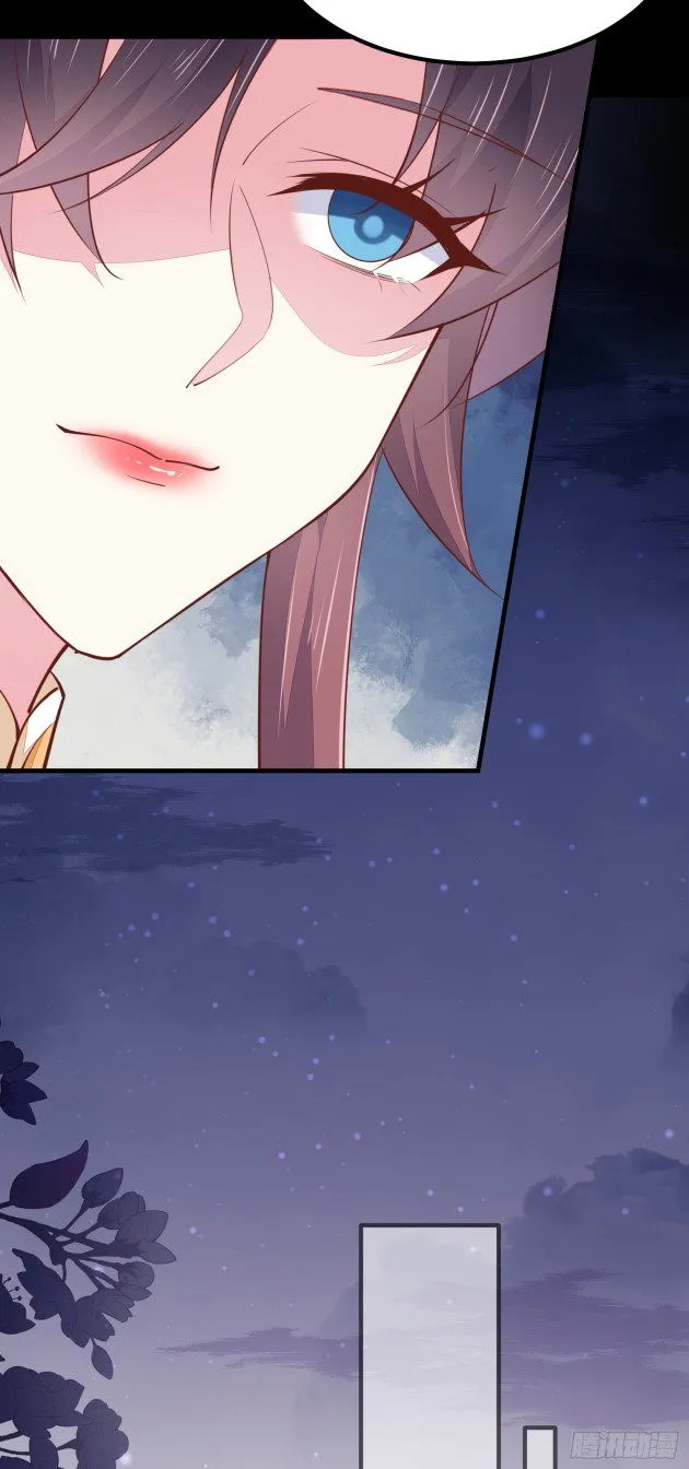 Pupillary Master Chapter 121.2 Online - página 9