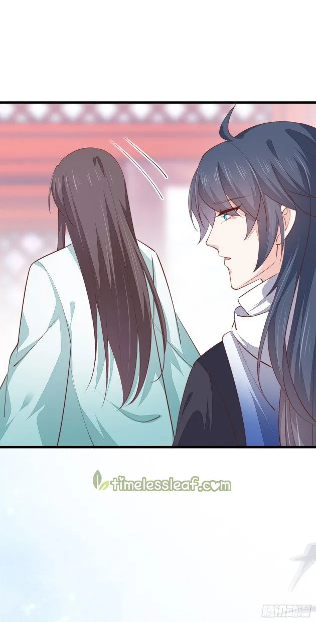 Pupillary Master Chapter 121.3 Online - página 12