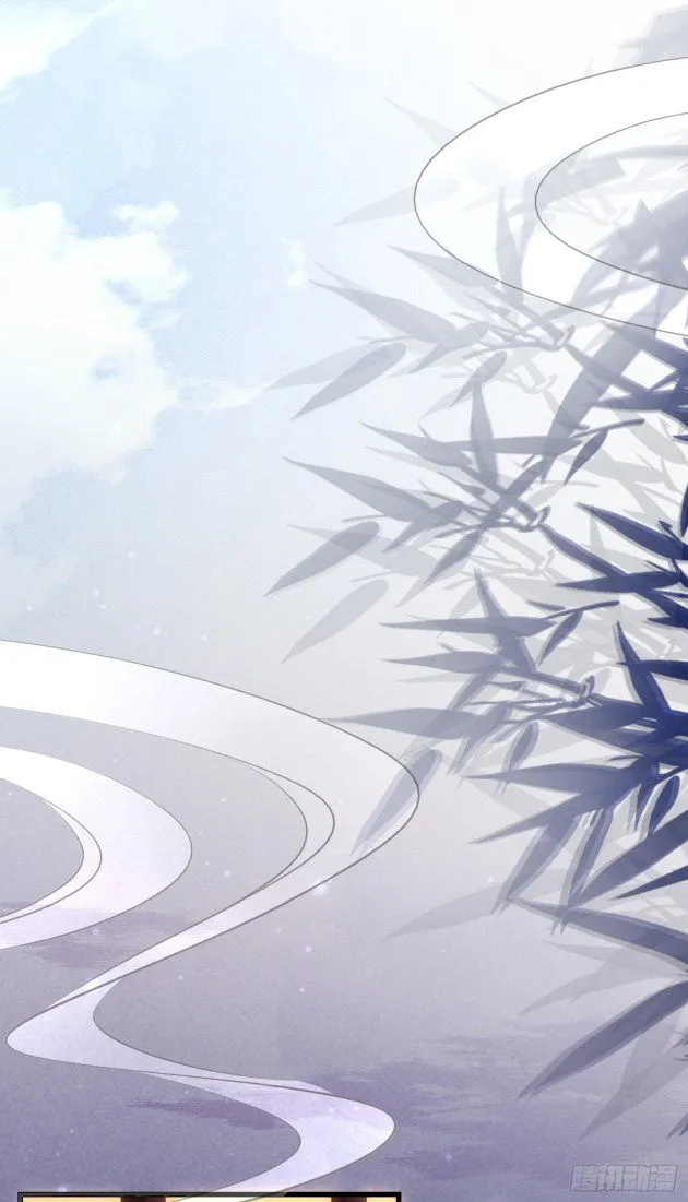 Pupillary Master Chapter 121.3 Online - página 13
