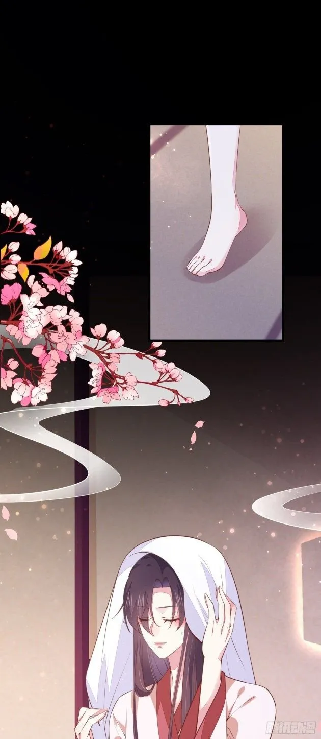 Pupillary Master Chapter 122.1 Online - página 1