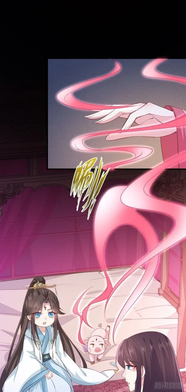 Pupillary Master Chapter 122.1 Online - página 18