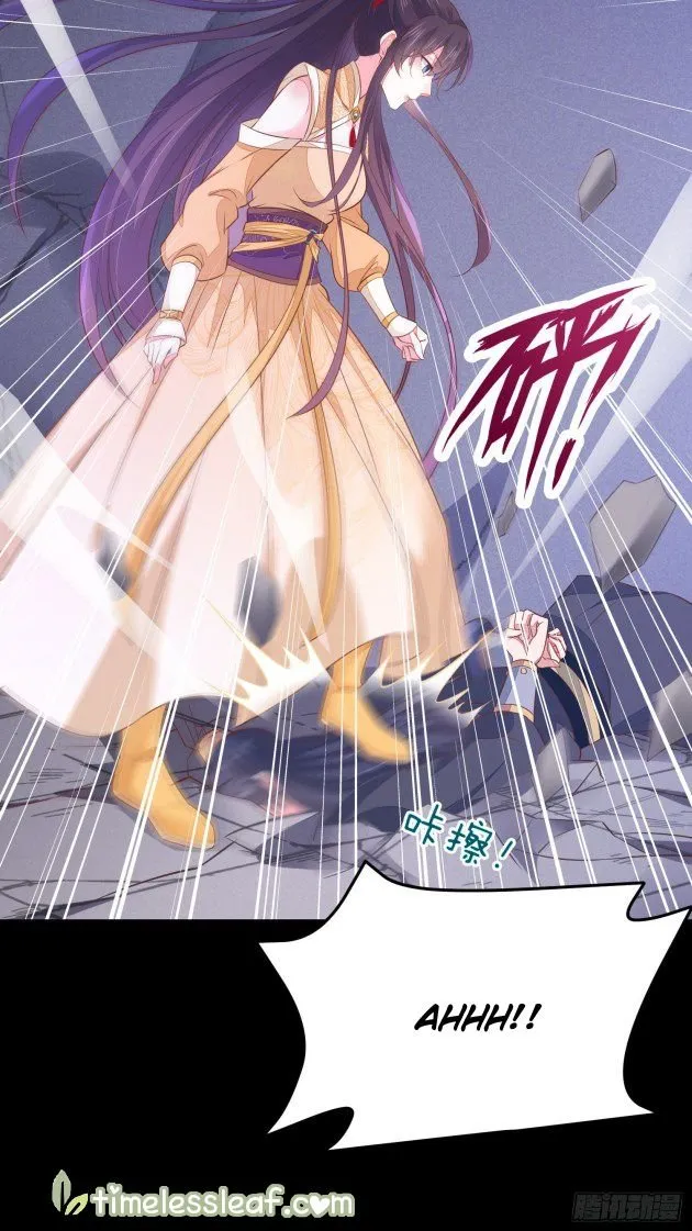 Pupillary Master Chapter 122.2 Online - página 14