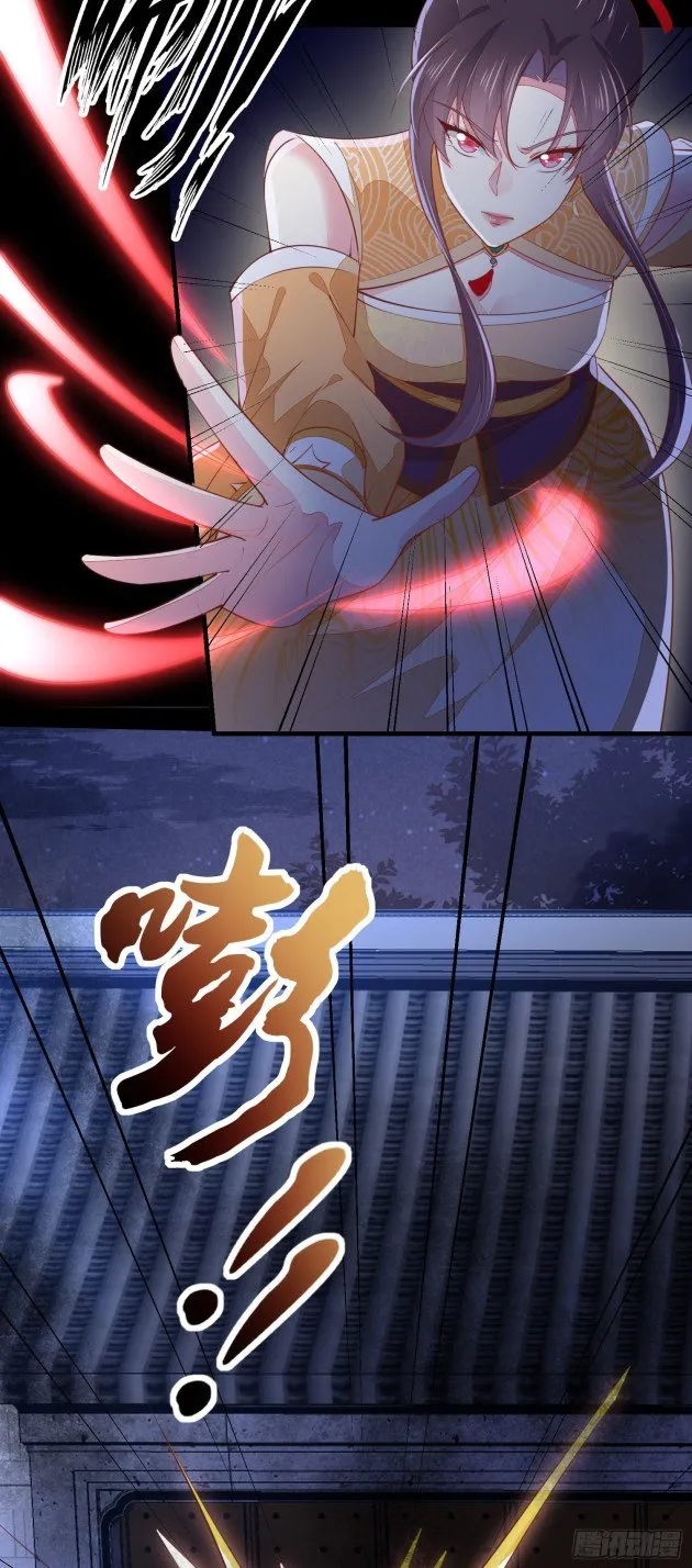 Pupillary Master Chapter 123.1 Online - página 18