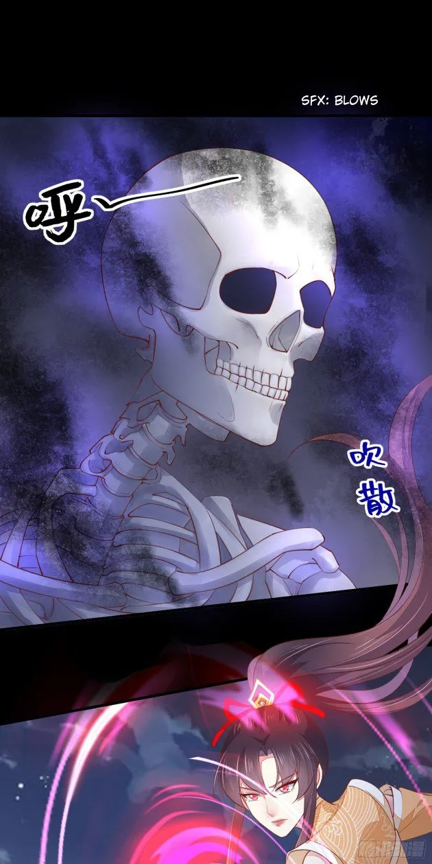 Pupillary Master Chapter 123.1 Online - página 20