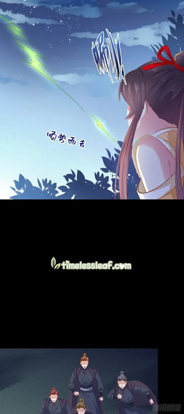 Pupillary Master Chapter 123.2 Online - página 4