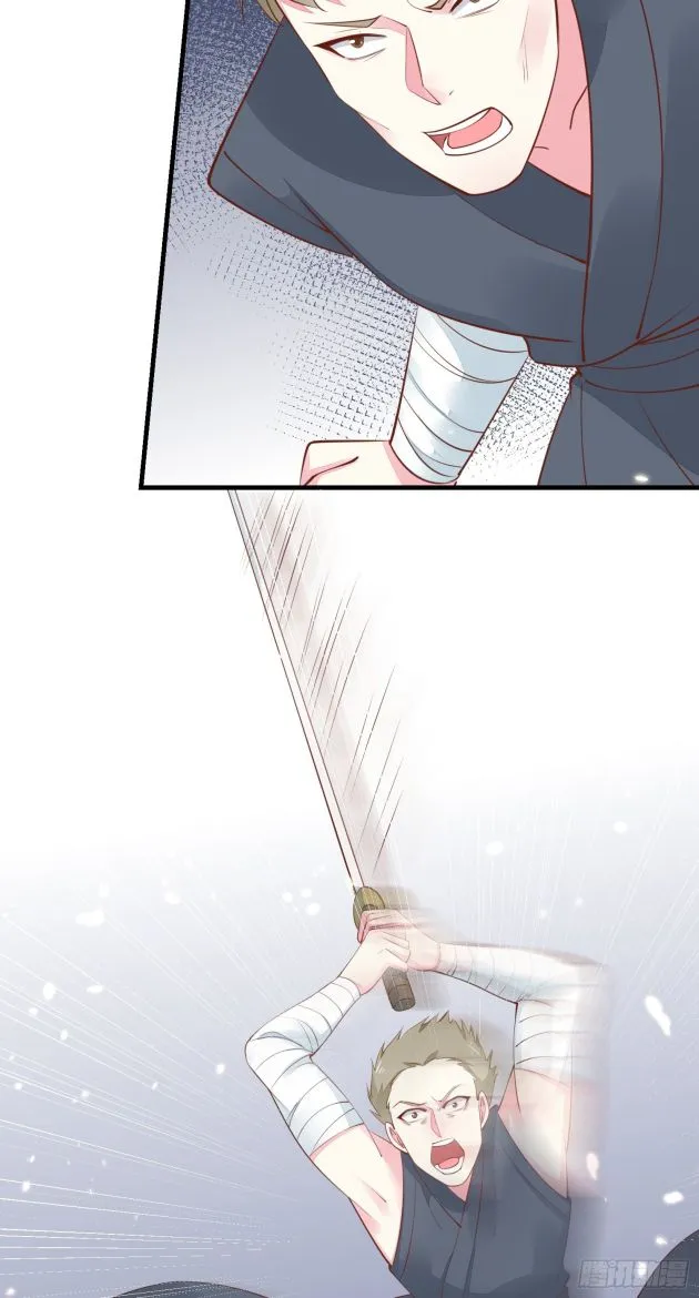 Pupillary Master Chapter 125.5 Online - página 3