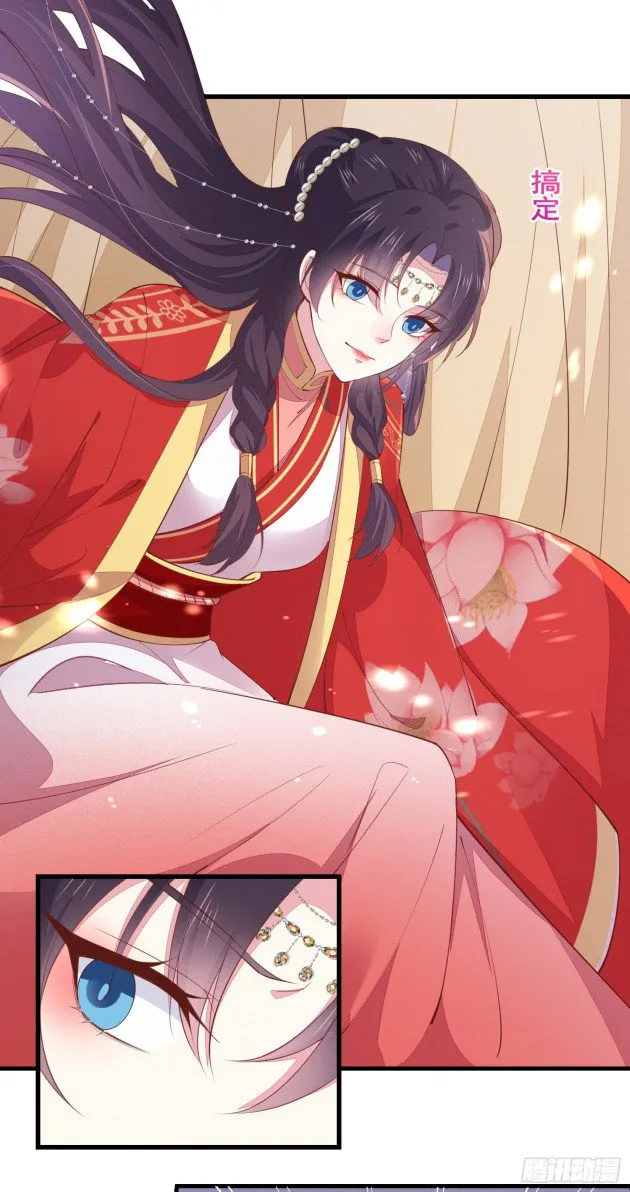 Pupillary Master Chapter 127.5 Online - página 15