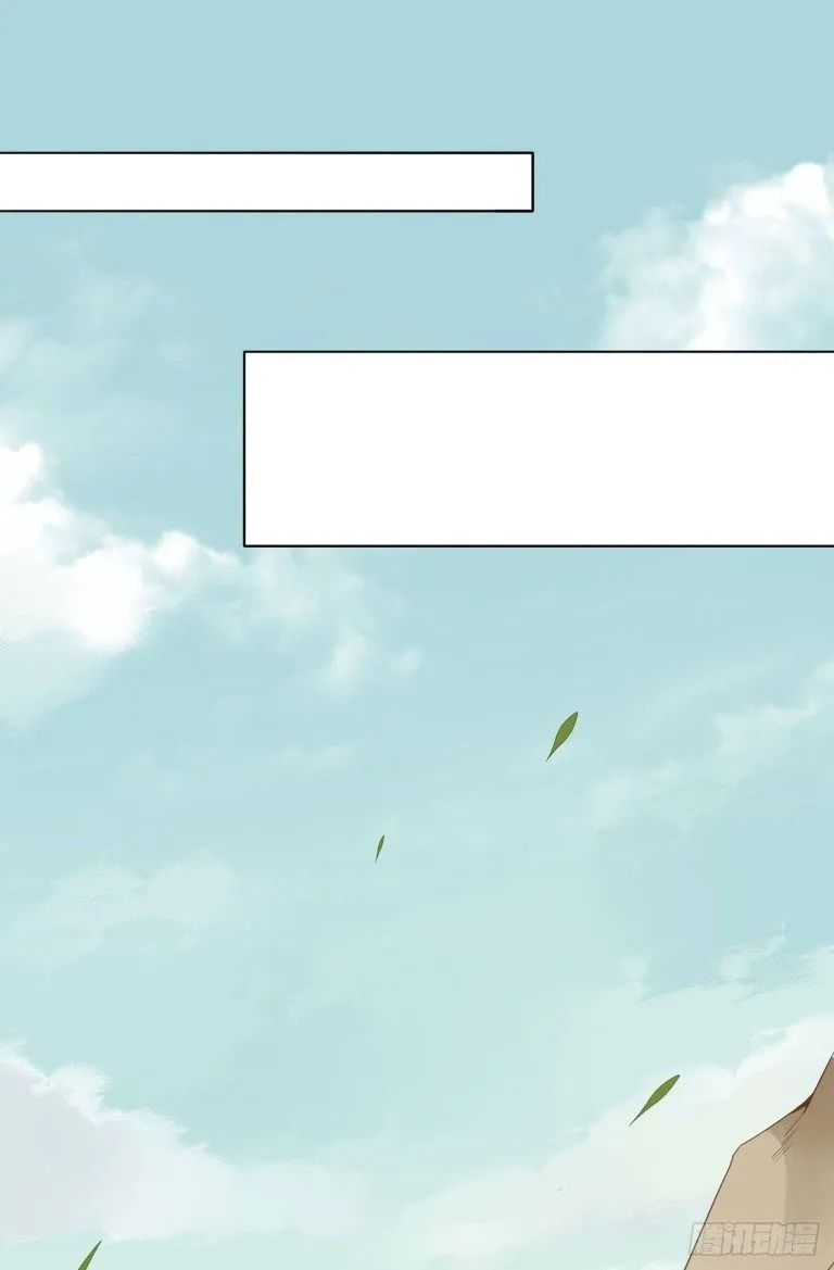 Pupillary Master Chapter 13 Online - página 10