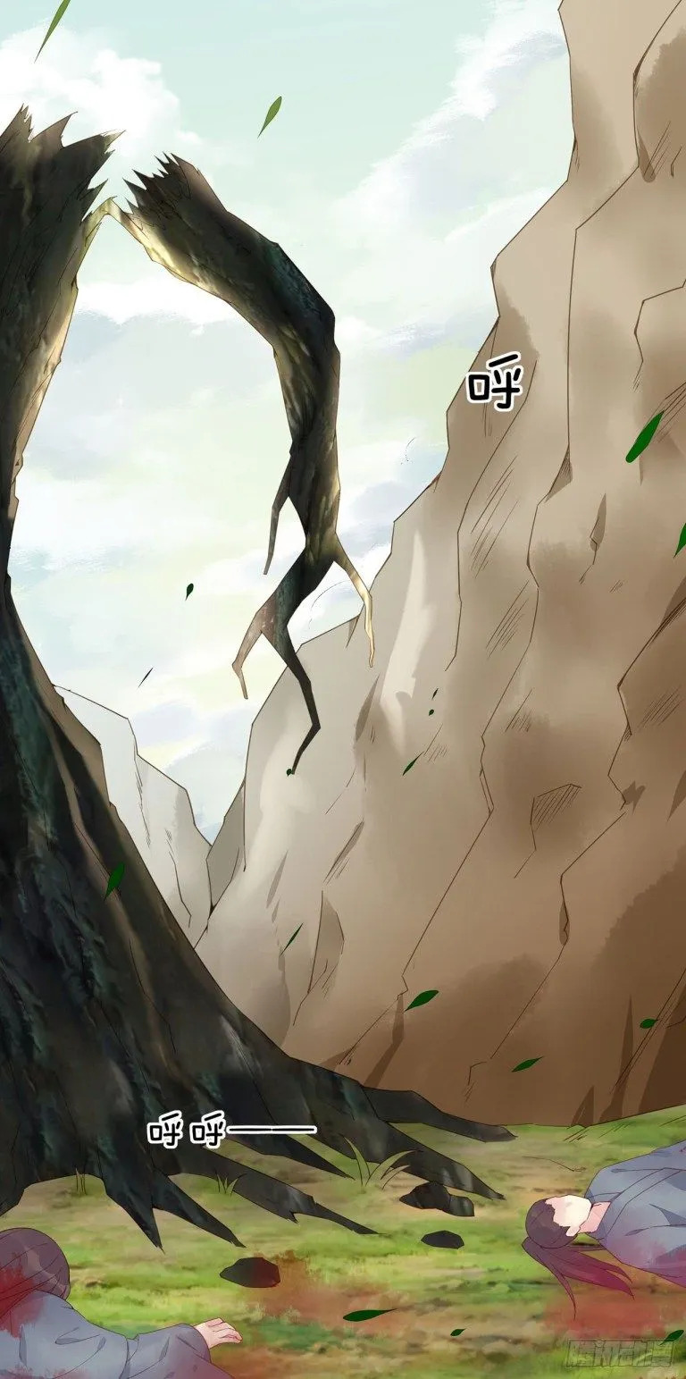 Pupillary Master Chapter 13 Online - página 11