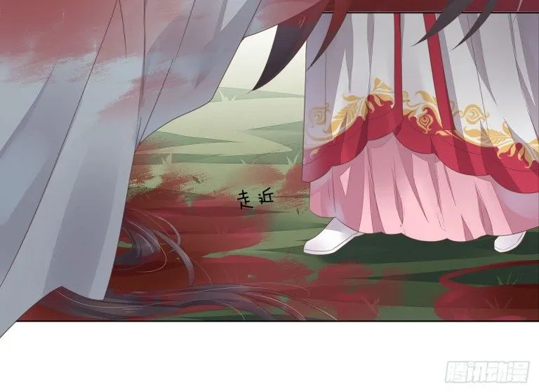 Pupillary Master Chapter 13 Online - página 24