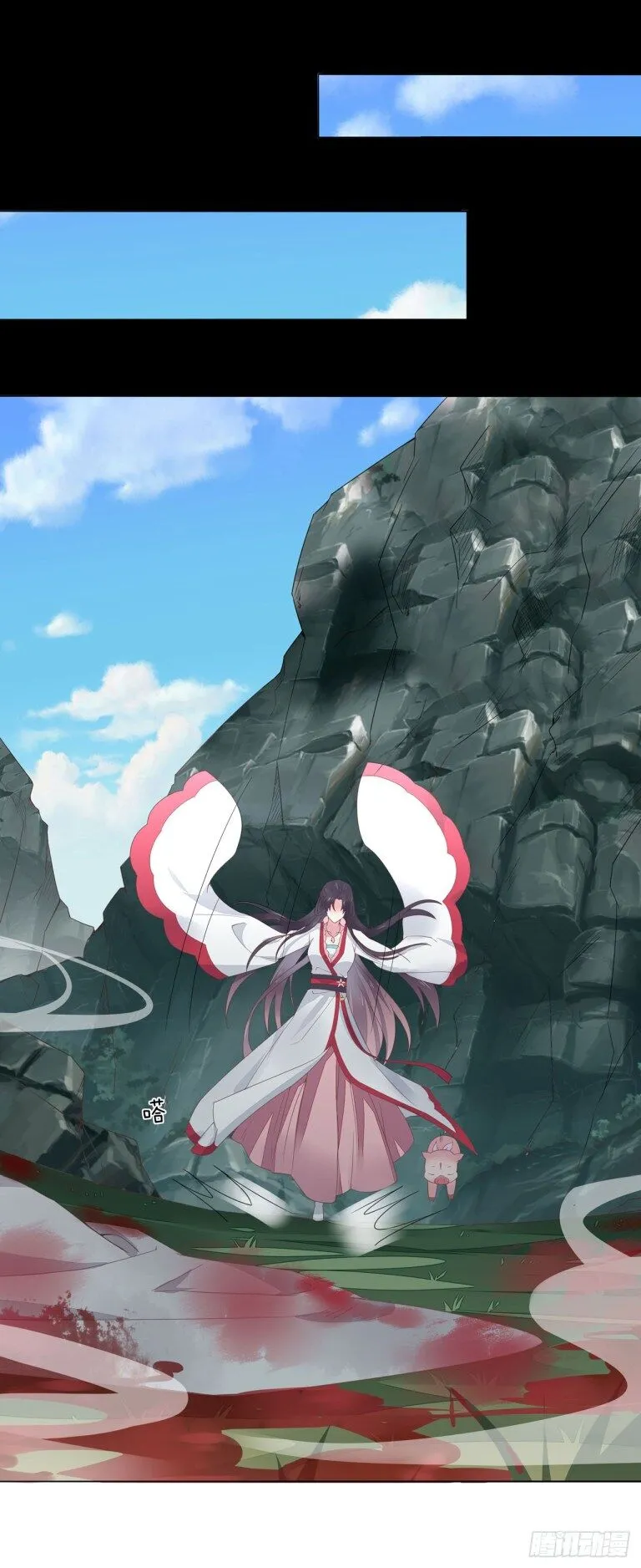 Pupillary Master Chapter 13.2 Online - página 5