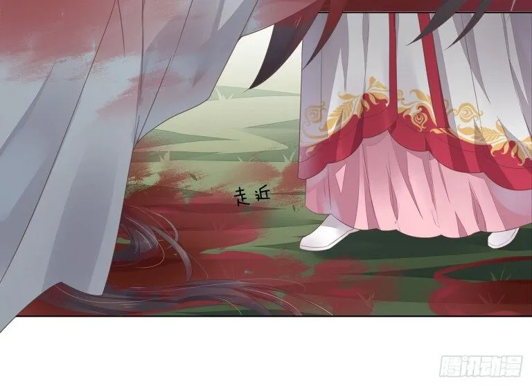 Pupillary Master Chapter 13.2 Online - página 7