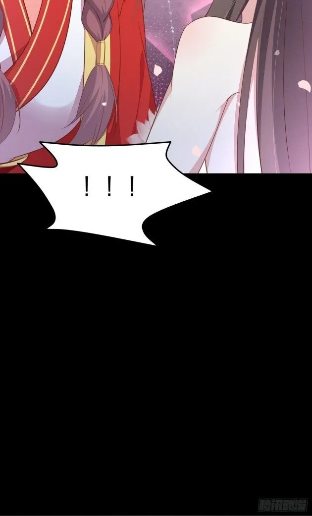 Pupillary Master Chapter 132.2 Online - página 17