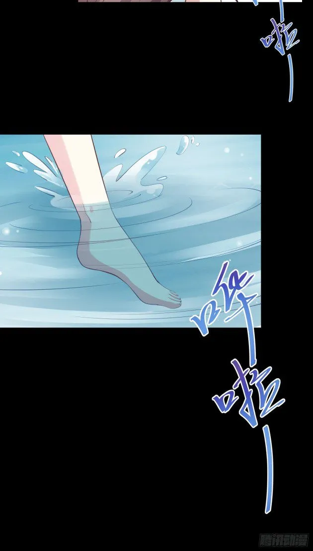 Pupillary Master Chapter 133 Online - página 8