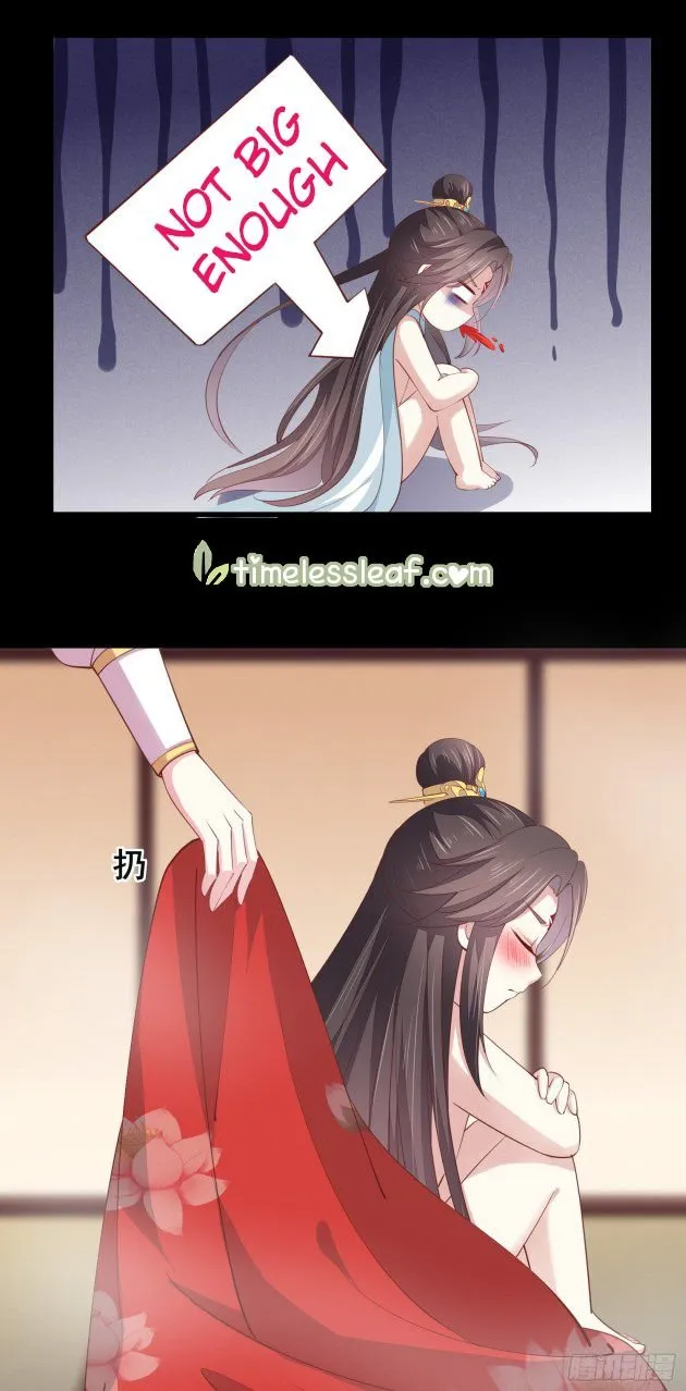 Pupillary Master Chapter 133.1 Online - página 5