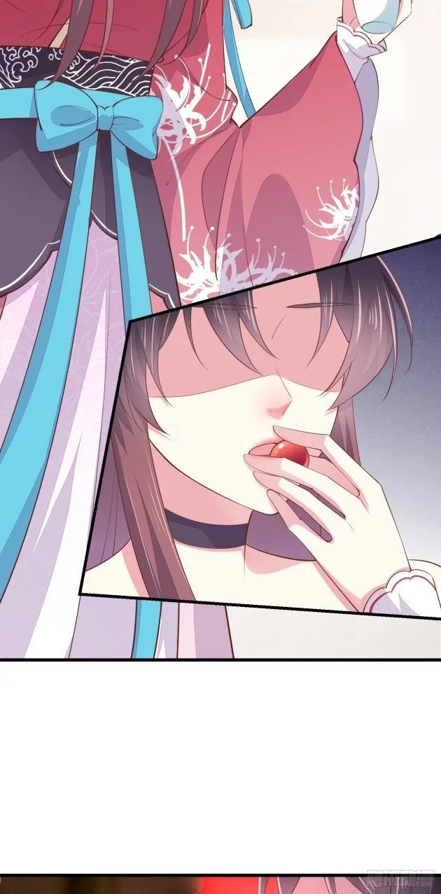 Pupillary Master Chapter 134.2 Online - página 7