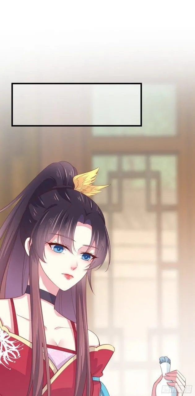 Pupillary Master Chapter 134.5 Online - página 6