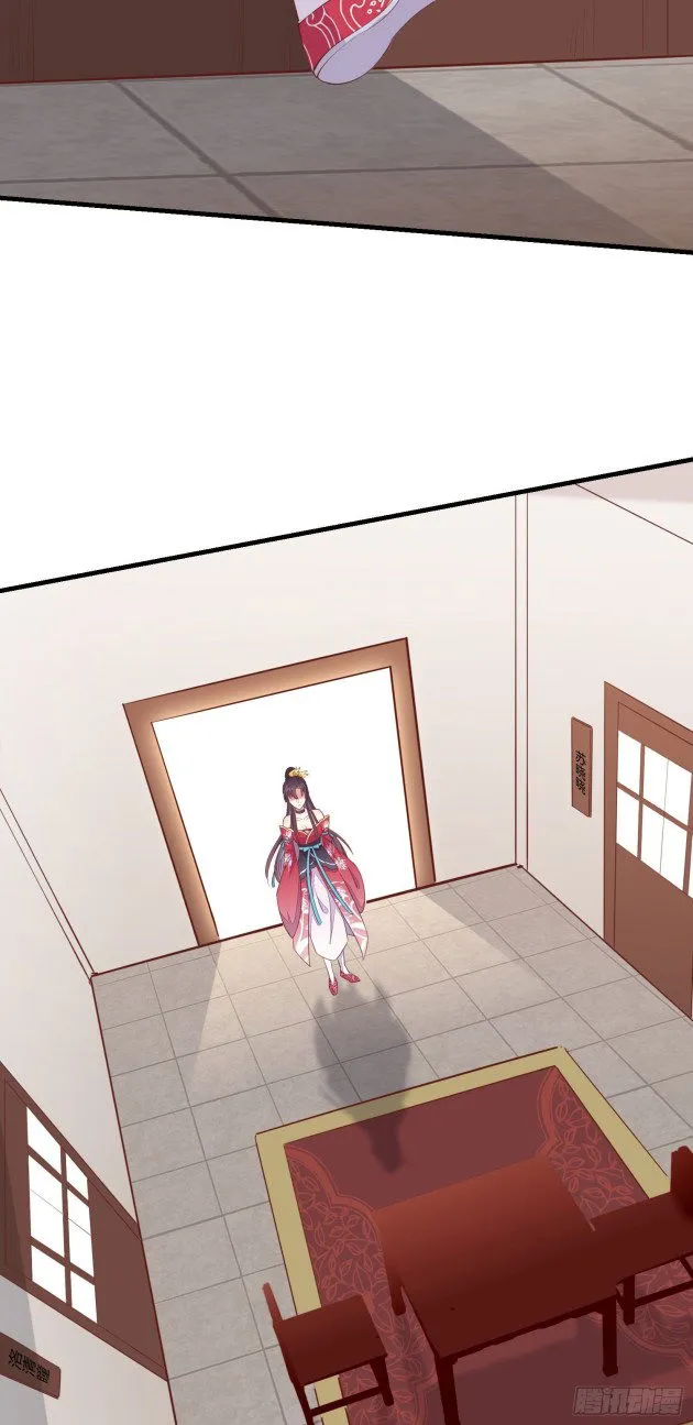 Pupillary Master Chapter 136.5 Online - página 12