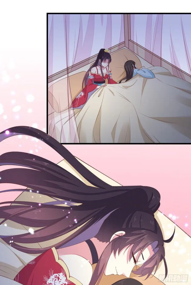 Pupillary Master Chapter 139.5 Online - página 9