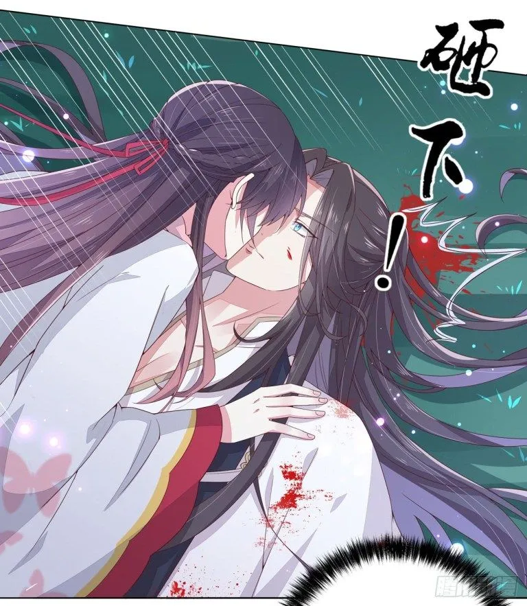 Pupillary Master Chapter 14 Online - página 2