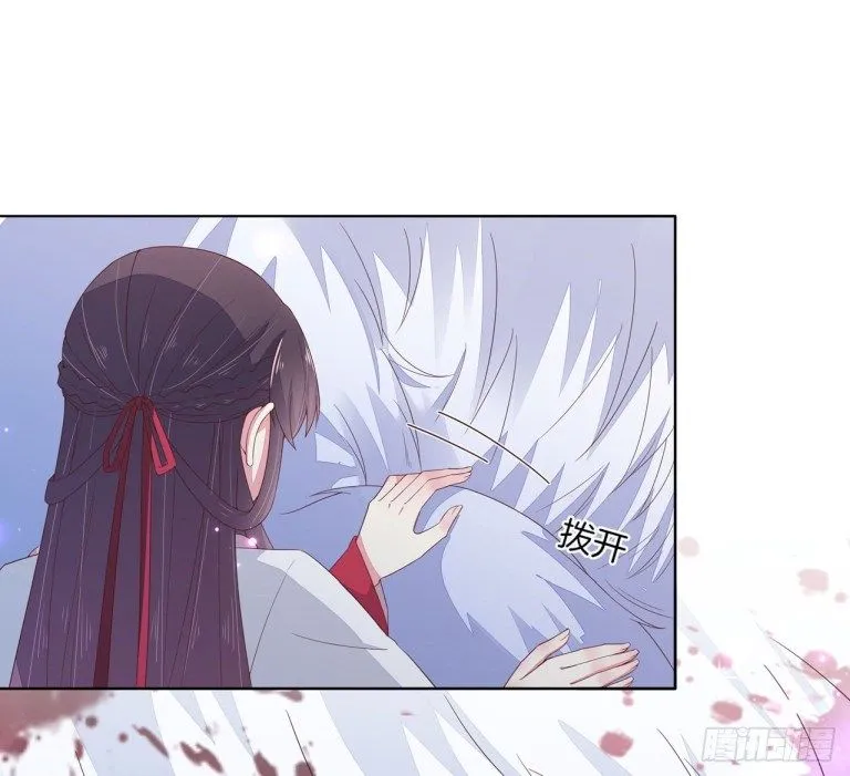 Pupillary Master Chapter 14 Online - página 14