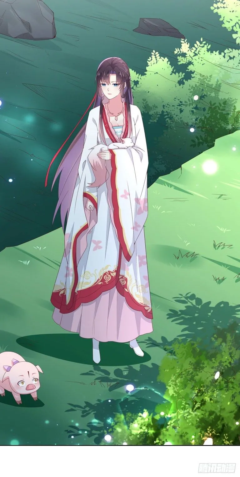 Pupillary Master Chapter 14 Online - página 25