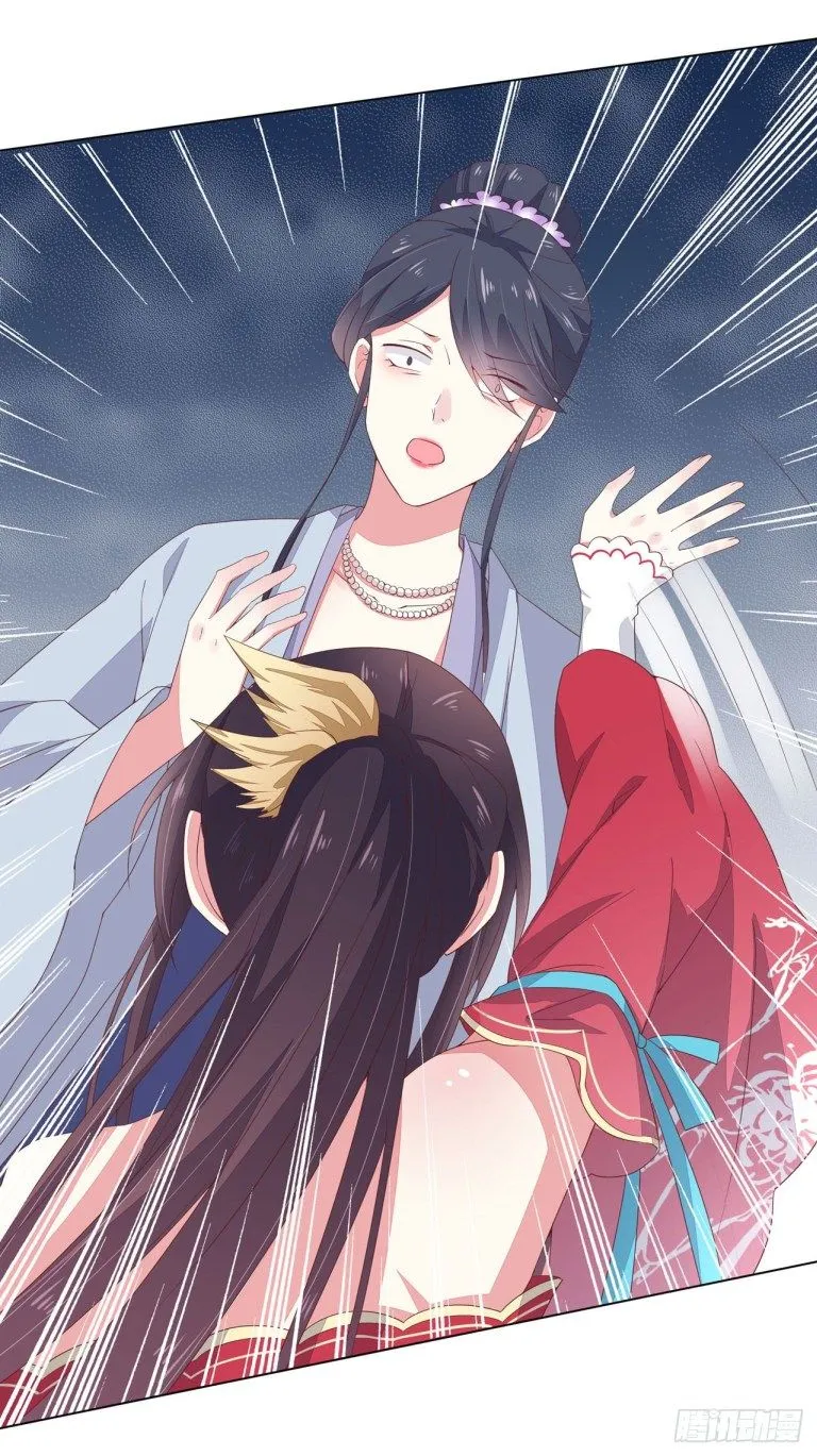 Pupillary Master Chapter 14 Online - página 48