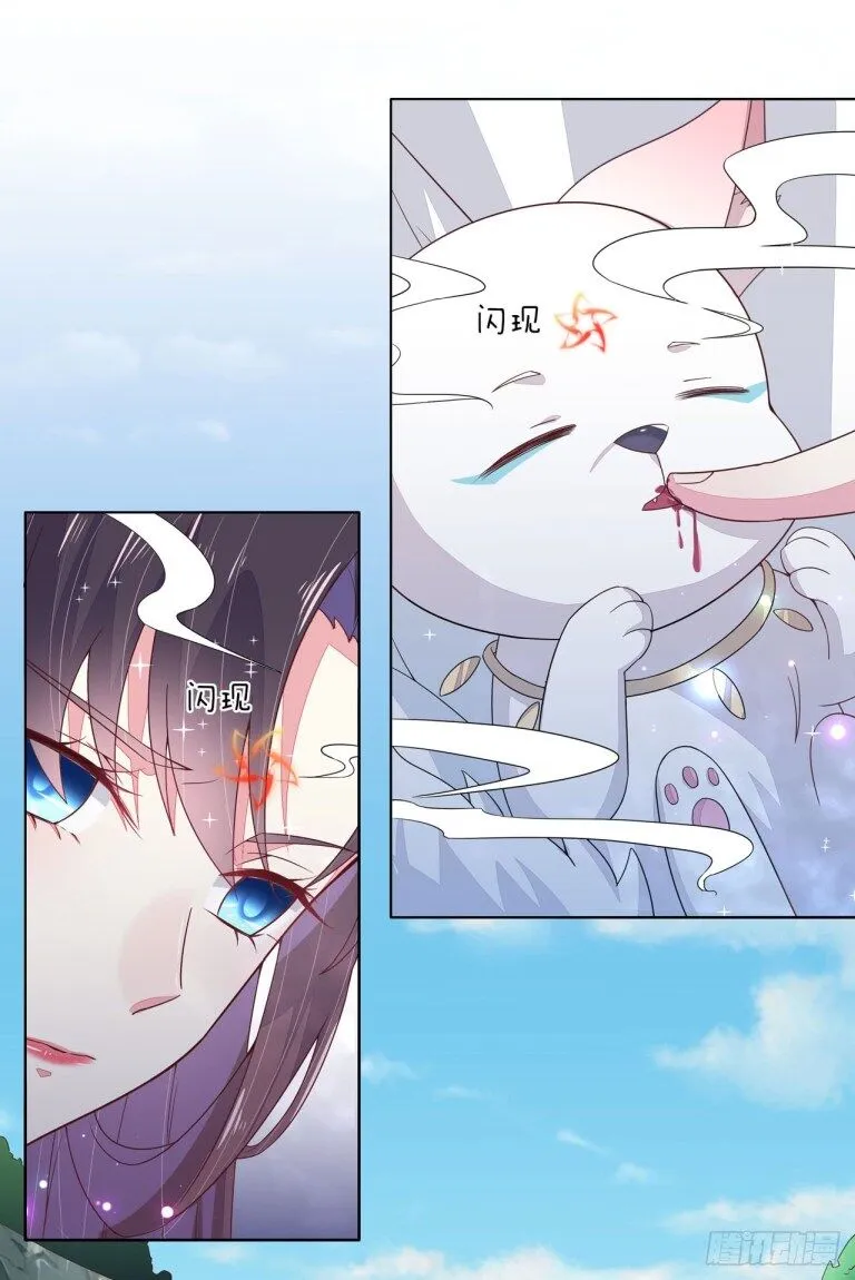Pupillary Master Chapter 14.2 Online - página 3