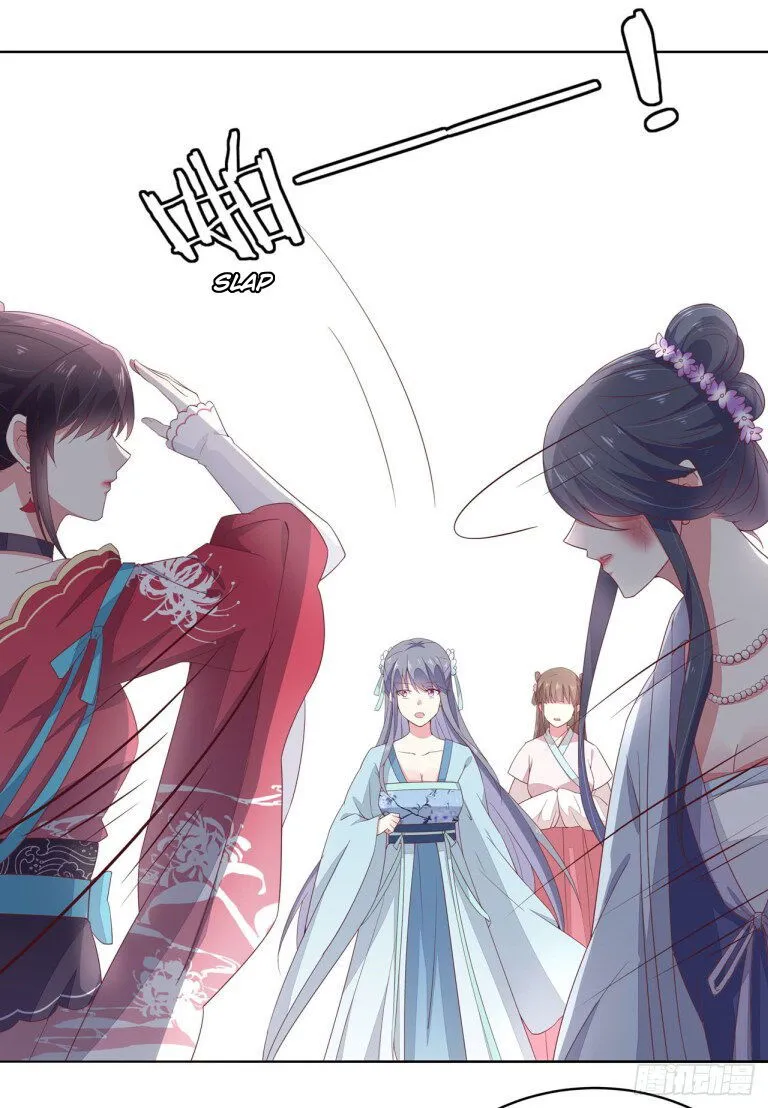 Pupillary Master Chapter 14.3 Online - página 7