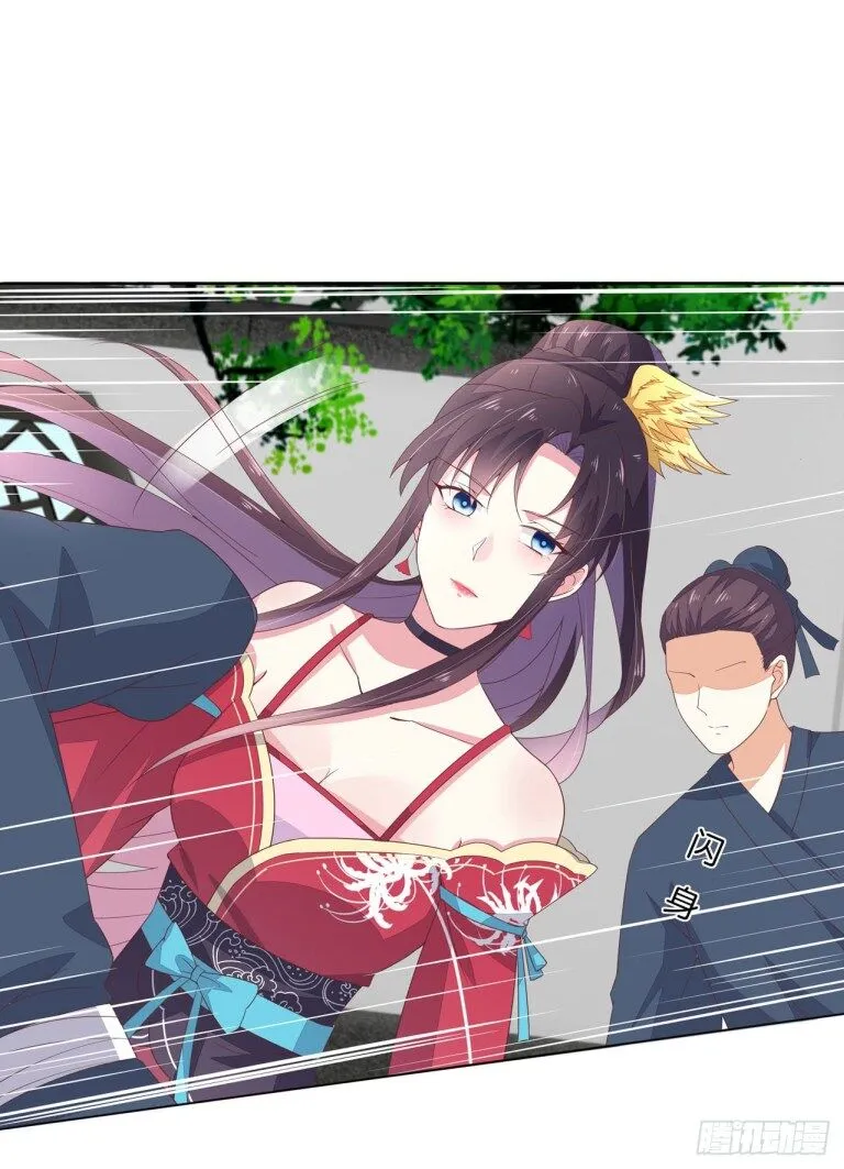 Pupillary Master Chapter 14.3 Online - página 11