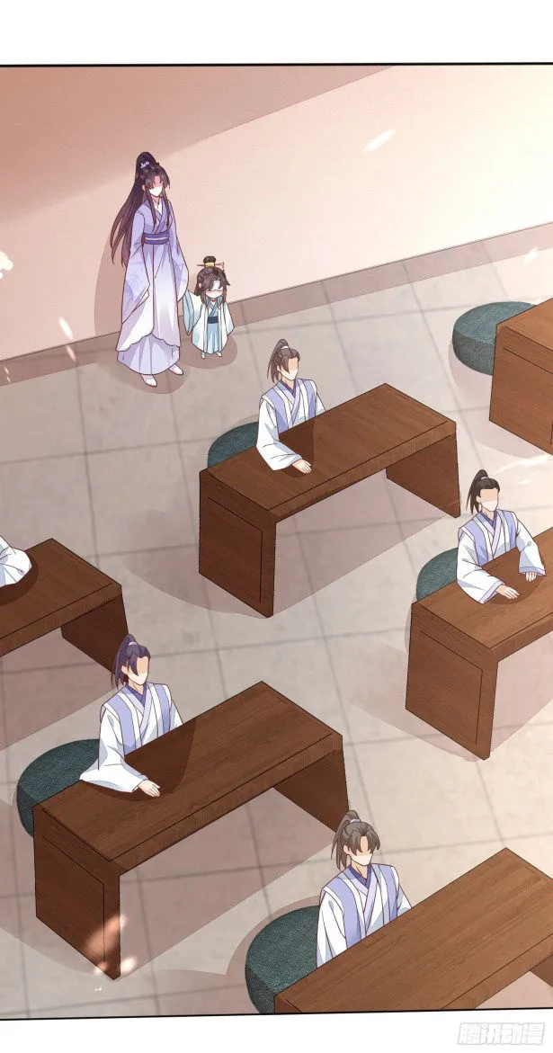 Pupillary Master Chapter 141 Online - página 8
