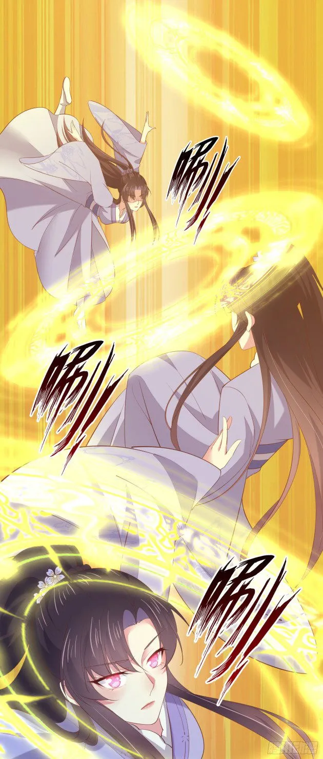 Pupillary Master Chapter 142.5 Online - página 1
