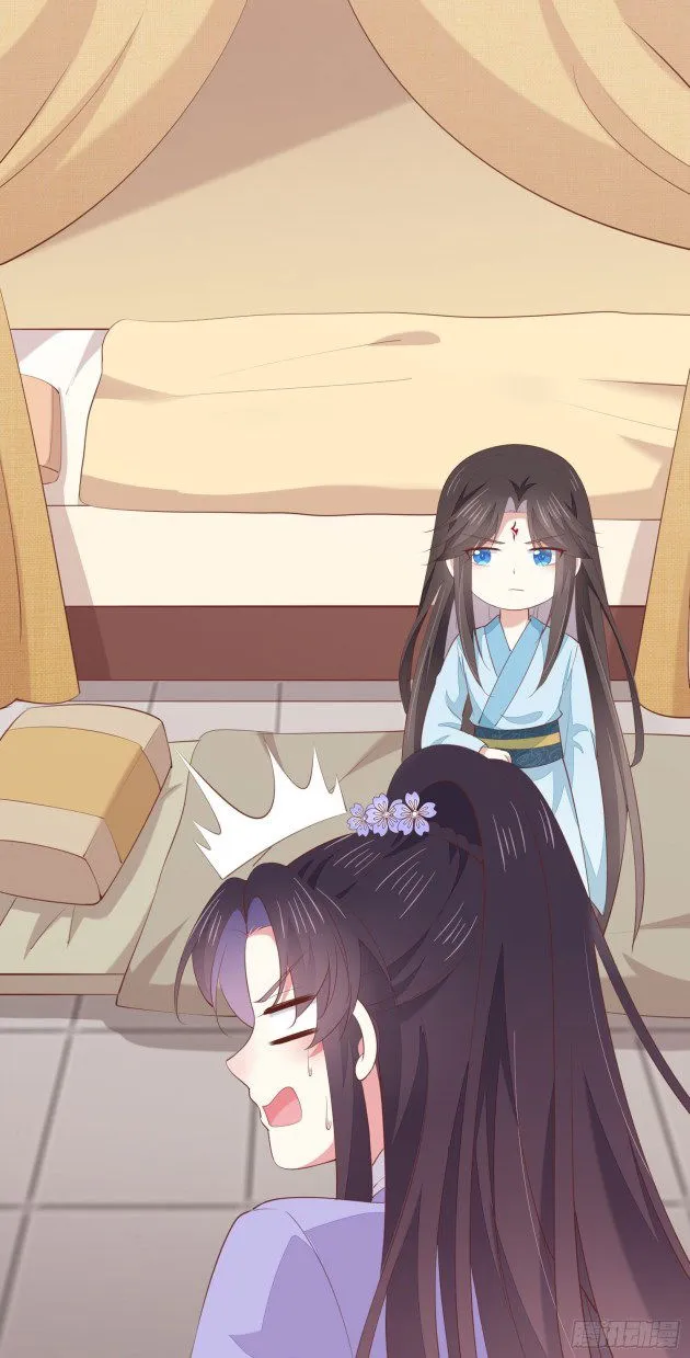 Pupillary Master Chapter 143.5 Online - página 3
