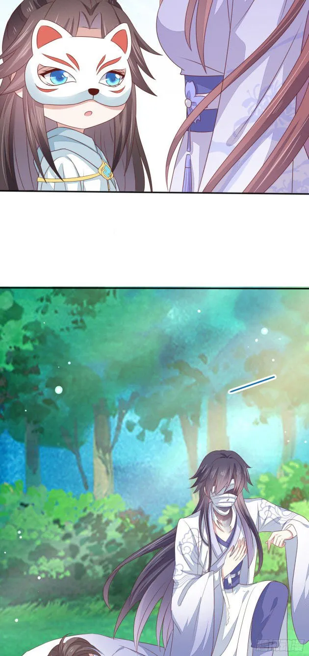 Pupillary Master Chapter 145 Online - página 4