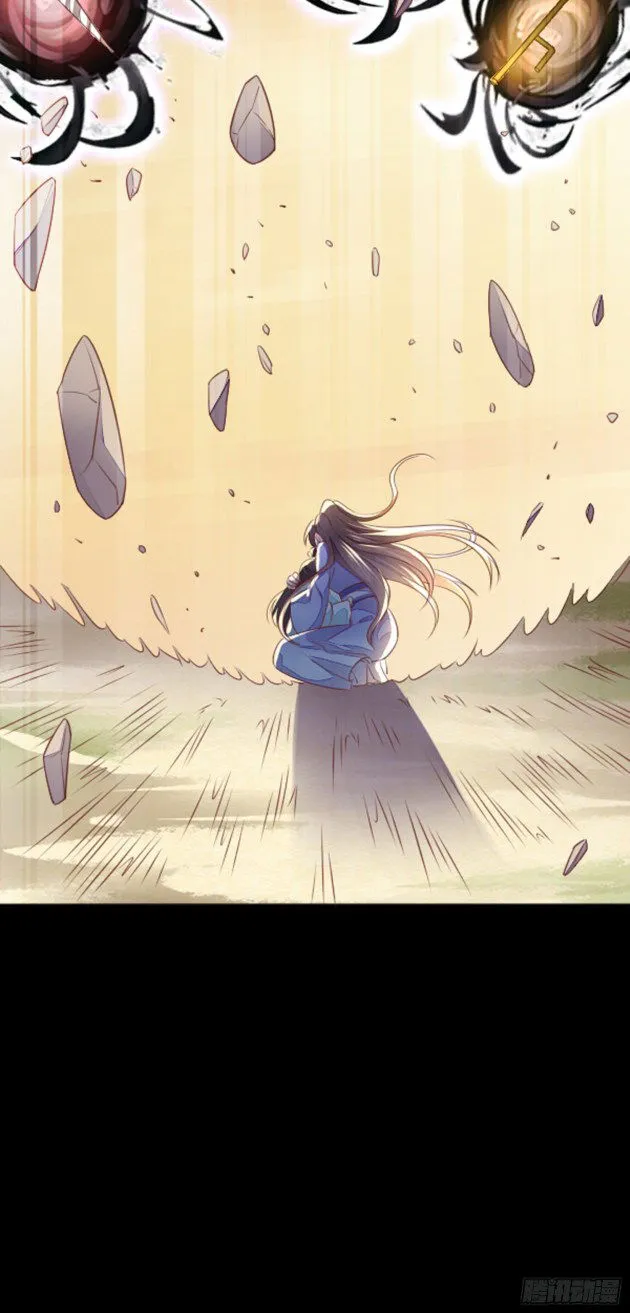 Pupillary Master Chapter 149.5 Online - página 18