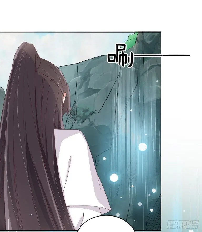 Pupillary Master Chapter 15.1 Online - página 3