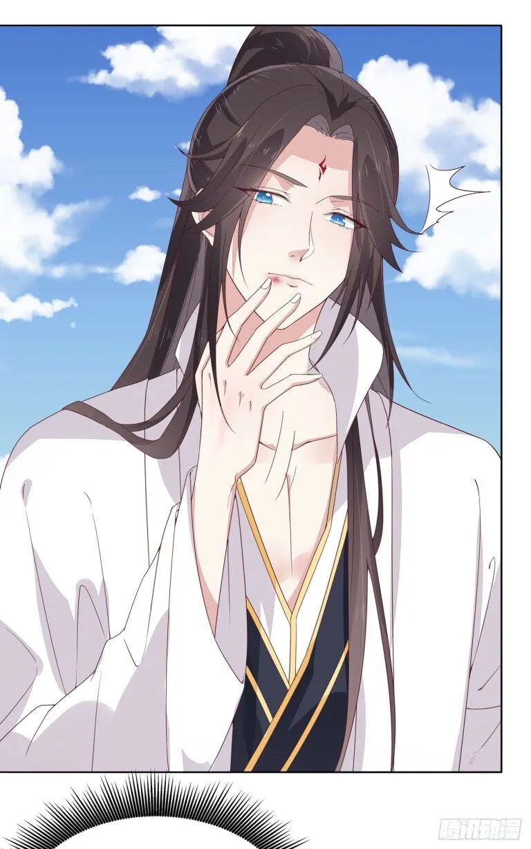 Pupillary Master Chapter 15.1 Online - página 10