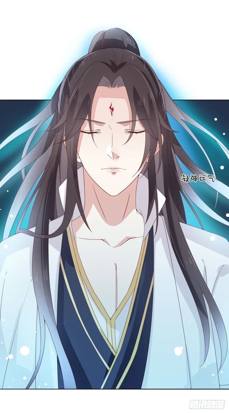 Pupillary Master Chapter 15.1 Online - página 19